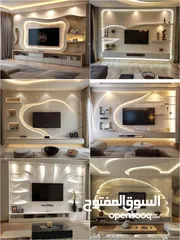  9 جبس بورد جبصين