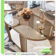  1 طاولات وسط محلي ومستورد