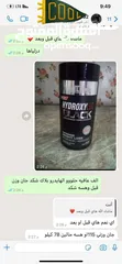  2 HYDROXYCUT BLACK  هايدروكسي كت بلاك لتنحيف الامريكي الاصلي