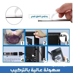  10 حبل ليد اضائه usb كل الالوان تحكم ريموت و تطبيق على الموبايل RGB LIGHT ضوء زينه ديكور مناسبات اناره