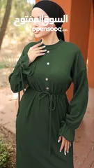  1 فستان فوجارو