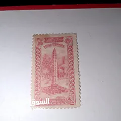  16 طوابع بريدية عثمانيه ومميز