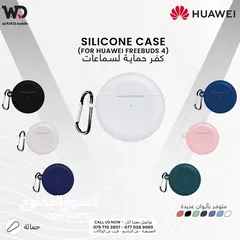  7 Huawei FreeBuds Case هواوي فري بودز كفرات حماية