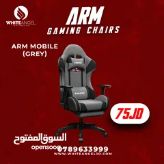  1 بمناسبة عيد الاستقلال  كرسي جيمينج باعلى جودة ///High-quality gaming chair