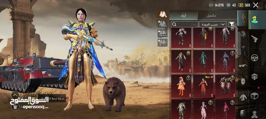  20 حساب ببجي pubg mobile حساب اسلوب خرافي جميل جدا 38 سلاح اغلبو مطور لا تغلب حالك وتناقش 120 سعر  وجه