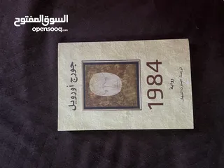  23 كتب مستعملة 