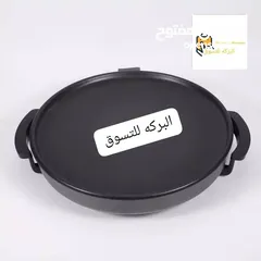  18 عدة بيتك جهزي حالك لي ركصان