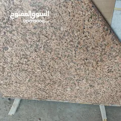  2 جرانيت مصري هودا بحاله جيده جدا 3 سم