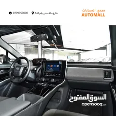  9 تويوتا bZ4X الكهربائية بالكامل 2024 Toyota bZ4X EV Elite 2WD