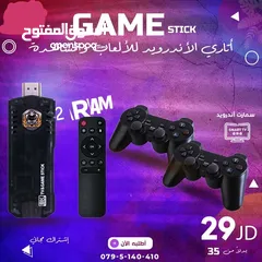  1 جهاز الالعاب القديمة بنظام الاندرويد بأقل سعر بالمملكة