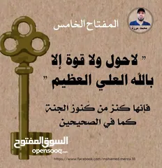  5 بيت طابقين كل طابق مخدوم لحال من ناحية مدخل وكهرباء