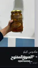  9 منتجات شركة وي كان