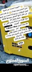  1 مولد الكهرباء فاز 7 كيلو ونص كاتم الصوت ديزل مع لوحة تشغيل اوتوماتيك اقتصادي بشكل كبير مكفول سنة