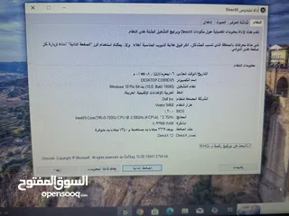  2 لابتوب للبيع بسعر حرق