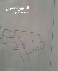  1 قطعة ارض في الكريميه