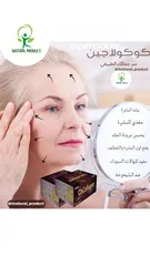  1 الكوكولاجين مشروب الشوكولاته CoCollagen صحي ولذيذ