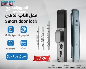  23 قفل الباب الذكي Smart door lock يدعم الكاميرا والفيديو