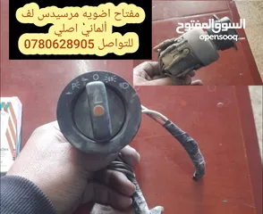  8 جنط BBS بحاله ممتازه منقل مع شفف للتواصل رقم في آخر الإعلان