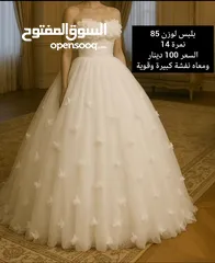  1 فساتين زفاف / خطبة واعراس للبيع
