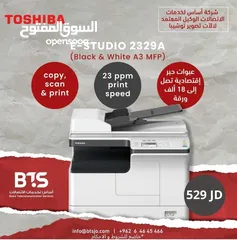  4 عــروض على طابعات و آلات تصوير TOSHIBA & BROTHER