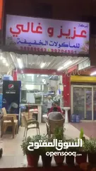  3 محل للبيع متضمن الاجهزه