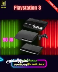  1 بلايستيشن 3 مع كفاله PS3 بافضل الاسعار