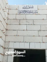  9 ابو جود لتوريد كافه انواع الحجر الطبيعي
