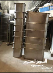  3 جاطات ستانلس ستيل الماني