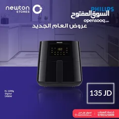  1 فيليبس قلاية هواء 1.2كيلو  2000واط مع شاشة تحكم لون اسود XL من نيوتن ستورز nw4969