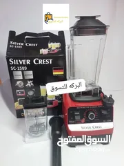  24 حصلوا عروووض تخفيضات البركة أسعارنا منافسة يلا علينا جاي تخفيض لفترة محدودة تبقي فقط أسبوع للتخفيضات