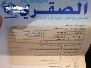  15 هونداي اكسنت 2019