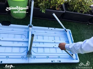  1 طاولة وكراسي طوي خارجي وداخلي.