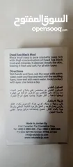  12 بكج منتجات البحر الميت الطبيعيه مكون من 4 قطع طينه البحر املاح البحر صابون البحر بكج هديه هدايا هدية