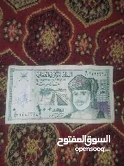  3 100 بيسة عماني  1995 میلادی 1416 هجري