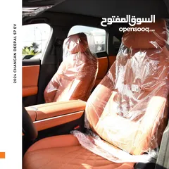  4 شانجان ديبال ماكس كهرربائية بالكامل 2024 Changan Deepal S7 EV