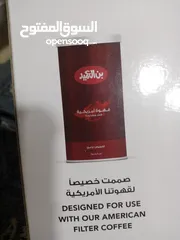 4 مكينه صنع قهوه امريكيه جديد