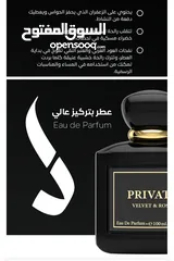  19 بيع عطور اصليه من براندات سعوديه