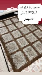  18 اثاث وكهربائيات للبيع بداعي السفر