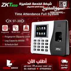  1 ساعة دوام بصمة دوام للموظفين حضور و مغادره Zkteco ZK  ST-300 Time Attendance Employee