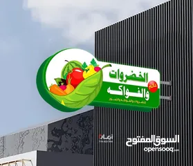  19 مصممة إعلانات دعاية وتسويق لمتاجر عدة بتصميمات جميلة ومميزة باحترافية