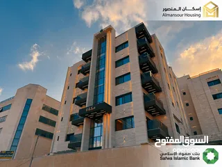  3 شقة طابق ثاني يمين 85م2 فاخرة للبيع في خلدا/ مشروع مكة مول 5 (2/2) ( إسكان المنصور )