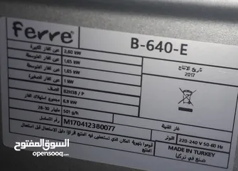  10 غاز فيري مسطح تركي ستانلس بحالة الوكالة