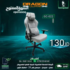  1 كرسي جيمنغ  Dragon War Gaming Chair GC-022