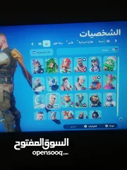  4 حساب فورت السيزون 3 اقراء الوصف قبل الشراء مهم