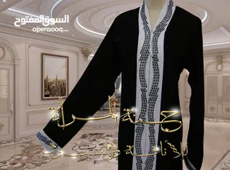  30 عبايات خليجية جديدة ( غير مستعملة ) للبيع