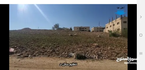  3 ارض للبيع بماركا  بجانب مدرسة براعم التطوير