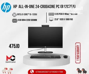  2 كمبيوتر اتش بي اي 5 Pc Computer I5 بافضل الاسعار