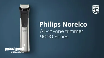  25 ماكنة حلاقة فيليبس بكج مميز مع شنته أصليه 23 قطعه Philips Multi Groomer 23 Piece