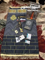  13 سجاد صلاة مخمل