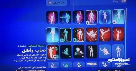  4 حساب فورت نايت قوي جدًا مشحون كثير